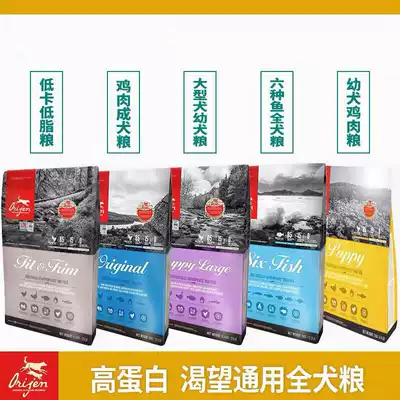 (Wan Wanjia) Canada craves chicken, fish, red meat, dog food 11 4kg