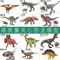 Simulation animal model dinosaur toy set Plastic T-rex Triceratops Carnivorous cow dragon world children boys