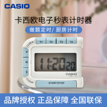 Casio (casio) Electronic second table timer Tiber students to do a timer kitchen countdown