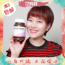 Blackmores Aojiabao Evening Primrose soft oil capsule women regulate ovarian endocrine dysmenorrhea Australia