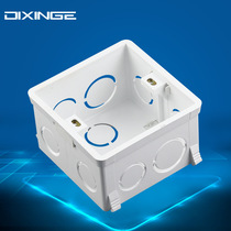 Type 86 dark loading bottom case deepening plus high flame retardant PVC USB wall switch electric shaver socket junction box