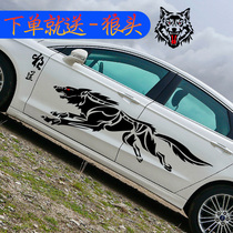Creative Wolf Car Decal Wolf Totem Full Car Sticker Cover Scratches Body Pull Personality Sticker for Cover