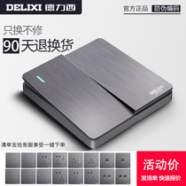 Delixie wire gray switch socket household 86 type five-hole three-hole 16a concealed dark line Wall large panel