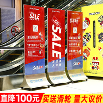 Billboard display card Shopping mall glass vertical card Liping display stand Vertical floor poster stand Sales stainless steel water card