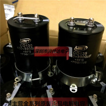 450V3900UF 75X145 new Jiang Hao YST screw foot bolt type large capacitor 3900UF450V