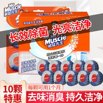 Mr Wifery CLEAN TOILET BMW BARREL CLEANERS DEODORIZE DEODORS BLUE BUBBLEBLOCK NET SPIRITS FLAGSHIP STORE OFFICIAL FLAGSHIP