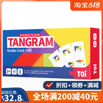 TOI Childrens Seven Coincidentally Jigsaw Puzzle Toys 3-6 Years Old Teaching Puzzle Development English Card Kindergarten Teaching Aids