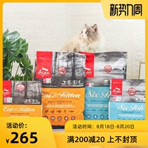  Cat Tail family-Orijen Original hunting eager cat food Imported chicken food Six kinds of fish Adult 1 8 5 4kg