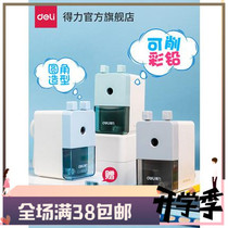 Effective le su xue bi ji bao bi ji pencil sharpener pencil sharpener children pupils pencil sharpener manual hand-cranked pencil