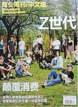 Bloomberg Businessweek magazine 2019 nian July 8-21 di 13 period upstart wealth Special