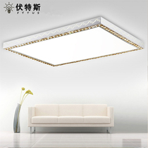 led living room lamp rectangular ceiling lamp modern simple waltz bedroom lamp lamp book room lamp Hall lamp