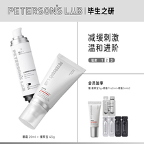 Lifelong research slow-release set to dilute the dark circles fine lines salicylic acid to brighten the skin color vc powder application mask