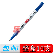 Japanese Zebra Zebra NAME PEN oily small single head marker PEN concierge signature signature sign Black Red