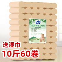 Large roll of toilet paper 10 catties 60 rolls of paper towel coreless roll paper household toilet paper home toilet paper