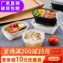Disposable Dining Box Double Pack Case Oval Double Layer Takeaway Box Upper And Lower Two Dining Box Lunch Cartridge Lid