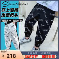 Boy Anti-mosquito Pants Summer 2022 New Korean Version Children Pants Light Slim Fit Pants Comfort Breathable Child Clothing Damp Pants