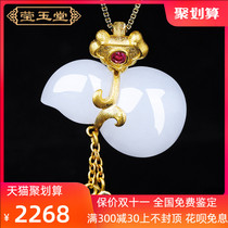 999 Foot Gold Inlaid Hetian Jade Pendant Womens Gourd Jade 3D Hard Gold Gold Jade Pendant Necklace