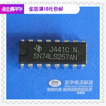 SN74LS257AN SN74LS257 DIP16 original spot four 2 input multiplexer IC chip