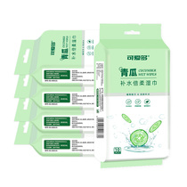 Cute cucumber facial moisturizing double soft wipes Portable independent pieces Hand mouth degreasing wet wipes 10 pieces*5 packs