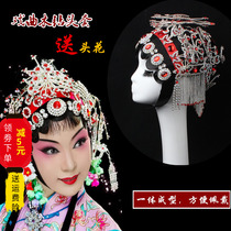 Opera headdress female Huadan full set of Yue Opera Xiaohuadan Beijing Cantonese opera female Miss Tsing Yi maid wooden drill integrated headgear