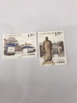 2016-32 Sun Yat-sen's 150th Anniversary Discount Stamps 1 2 yuan Only Sell 0.6 Random Patterns