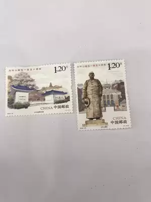 2016-32 Sun Yat-sen's birth 150th anniversary discount stamp 1 2 yuan only sold 0 57 pattern random