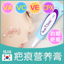 Korean Scar Clinic Colini Scar plaster for children double eyelid surgery Scar hyperplasia