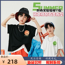 Boy t-shirt child short sleeve pure cotton Summer 2022 new elementary school children Tide Cards Easy to Smile Face Blouse