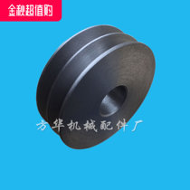 Triangular belt pulley cast iron motor belt disc A type two groove single groove double groove 2A plane manufacturer direct