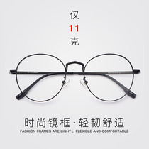 Retro round frame myopia glasses men black frame round glasses women ultra light trend round glasses frame men can be equipped with degrees