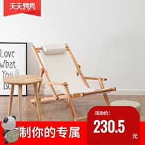 Folding chair outdoor balcony lunch break chair beech wood recliner lazy sofa home lounge chair solid wood beach chair