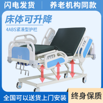 Kangliyuan electric nursing bed home multi-functional elderly with toilet hole turn over hospital medical bed for paralyzed patients