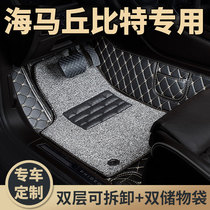 Fully enclosed car floor mat carpet car mat supplies All inclusive for Seahorse 2 Cupid manual gear special