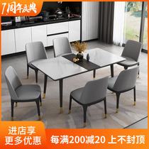 Rock plate dining table Retractable household small household non-marble dining table Nordic modern simple rectangular dining table