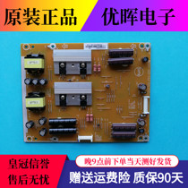 Philips original 65PUF6061 T3 6656 secondary power board 715G7700-P01-000-002M constant current