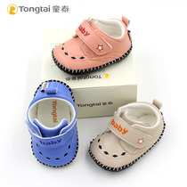 Child Thai Baby Shoes Spring Autumn Season New Newborns Baby Soft Bottom Shoes 0-12 Months Men And Women Shoes