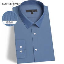 Professional door striped long sleeve shirt 20 years autumn and winter leisure anti-wrinkle non-iron men Korean slim tide shirt men Business