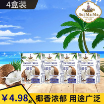 WATER MOTHER COCONUT MILK COCONUT MILK XIMI SAUCE RAW MATERIAL INDONESIAN CURRY DONGYANGGONG JIALE WEI FUYANG BRANCH MANNA 200ML
