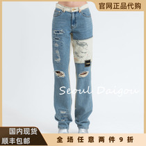 we11done official website 21ss old hole stitching straight pants jeans welldone trousers