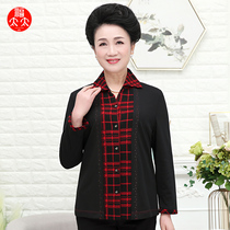 Mrs. Fu middle-aged womens cardigan coat middle-aged mother foreign fashion casual long sleeve sweater cardigan 10151