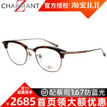 CHARMANT Summer Z titanium half-frame mens glasses frame retro round frame glasses frame ZT19815 to send lenses