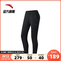 Anta official website flagship 2021 autumn new sports pants women running casual close ties 162037339