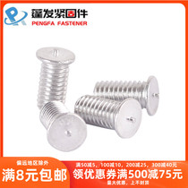 Penghair aluminum welding screw bolt welding screw welding screw welding nail M4M5M6