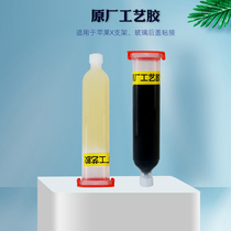 Suitable for X XSMAX original plant Process rubber phone screen rear cover glass glue mobile phone bracket Back to repair