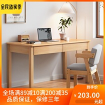 Small desk modern minimalist with double drawer student learning table Nordic Desk Home bedroom computer desk writing desk