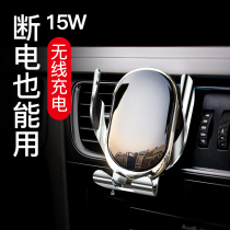 Fully automatic sensing mobile phone Wireless Car Charger car bracket car charging air outlet Huawei fixed artifact