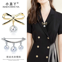 Korean temperament simple pearl brooch female cute Japanese bow pin fixed clothes anti-light buckle