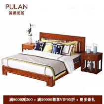 Mahogany bed modern new Chinese style 18 meters double hedgehog red sandalwood Burmese rosewood big fruit red sandalwood furniture Su pear