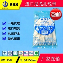 Direct selling CV-150 White Taiwan kss nylon 66 tie belt 4x150mm kaesus cable tie 100 bag