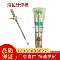 Dewar bottle level meter Buoy Dewar bottle accessories Liquid oxygen cylinder level meter Protective cover Level display